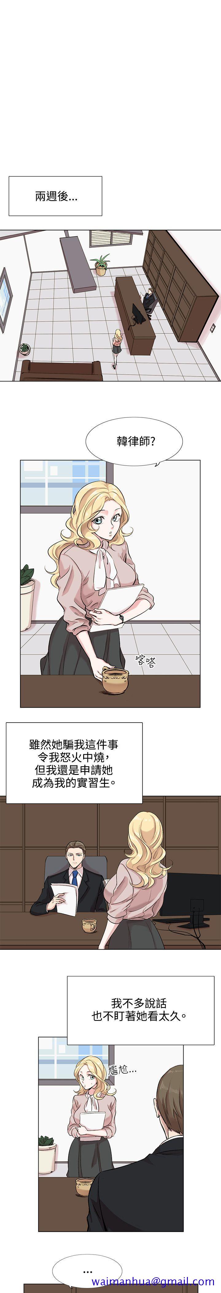 合理怀疑[h漫]韩漫全集-合理怀疑-第10話无删减无遮挡章节图片 