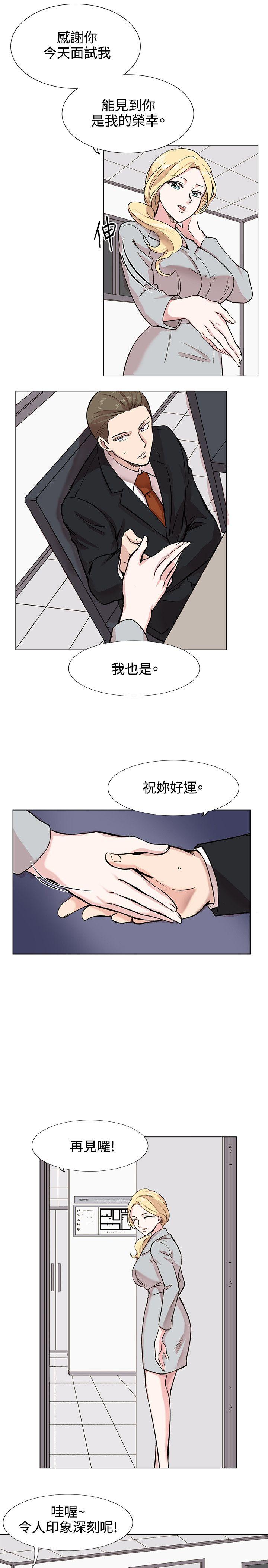 合理怀疑[h漫]韩漫全集-合理怀疑-第10話无删减无遮挡章节图片 