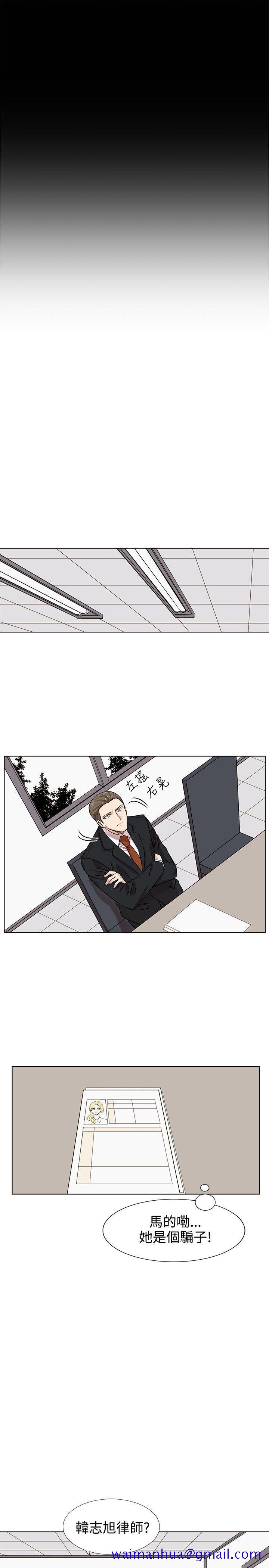 合理怀疑[h漫]韩漫全集-合理怀疑-第10話无删减无遮挡章节图片 