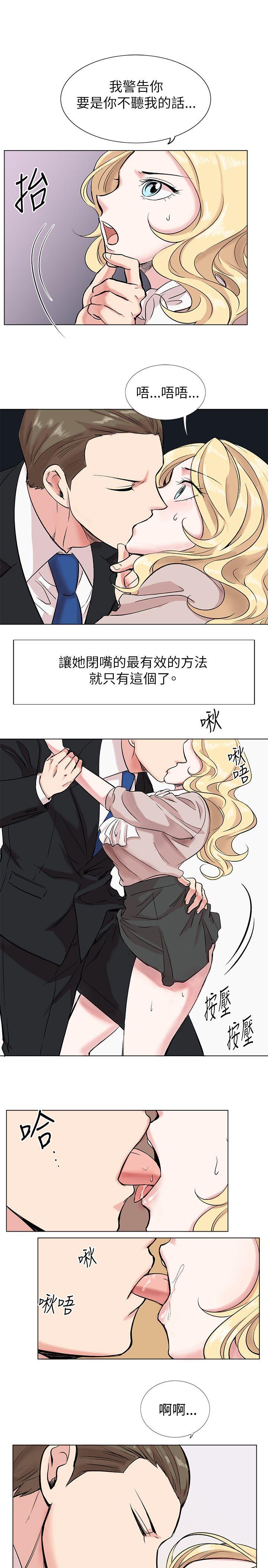 合理怀疑[h漫]韩漫全集-合理怀疑-第11話无删减无遮挡章节图片 