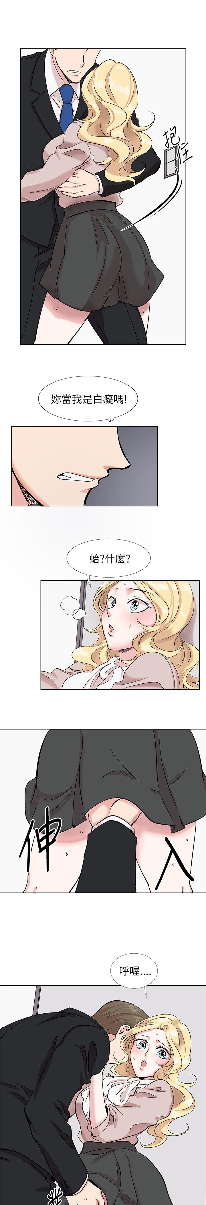 合理怀疑[h漫]韩漫全集-合理怀疑-第11話无删减无遮挡章节图片 