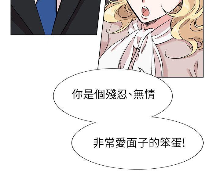 合理怀疑[h漫]韩漫全集-合理怀疑-第11話无删减无遮挡章节图片 