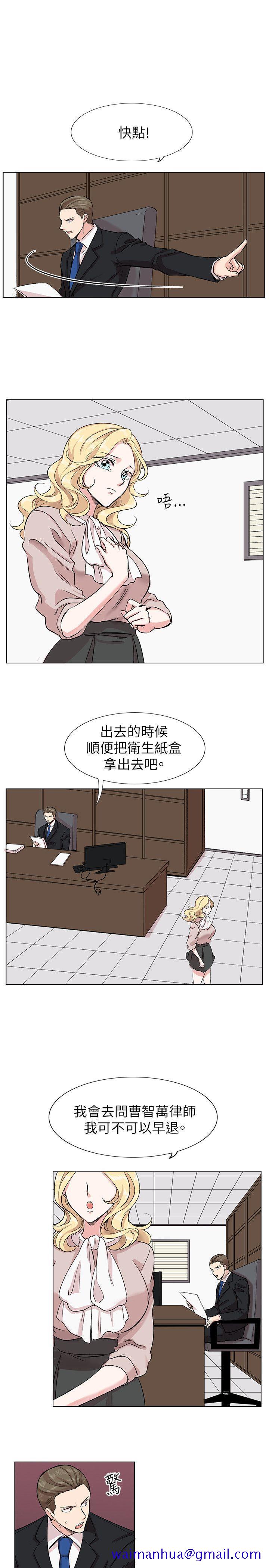 合理怀疑[h漫]韩漫全集-合理怀疑-第11話无删减无遮挡章节图片 