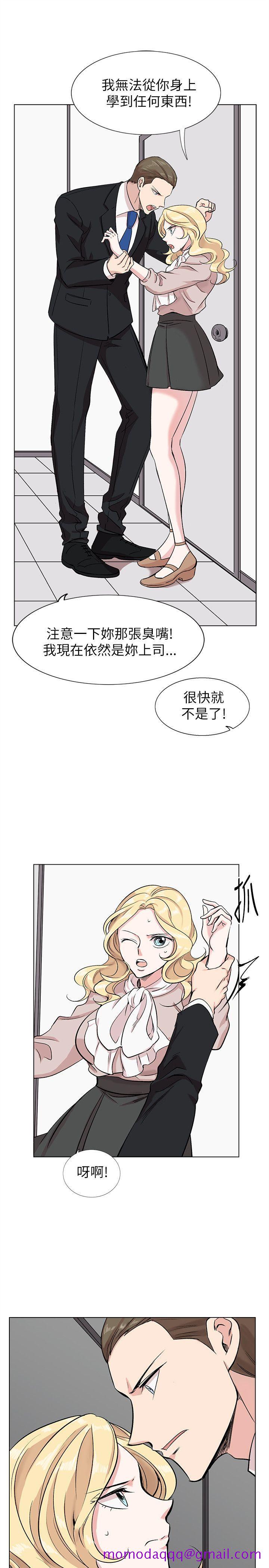 合理怀疑[h漫]韩漫全集-合理怀疑-第11話无删减无遮挡章节图片 