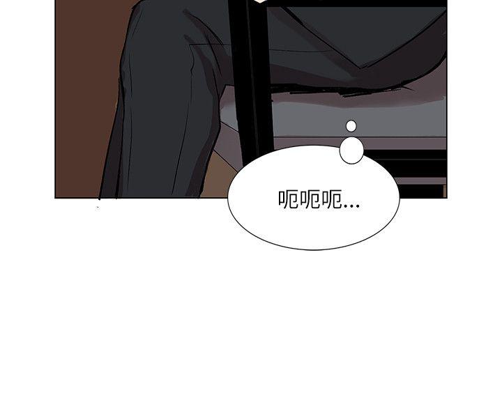 合理怀疑[h漫]韩漫全集-合理怀疑-第11話无删减无遮挡章节图片 