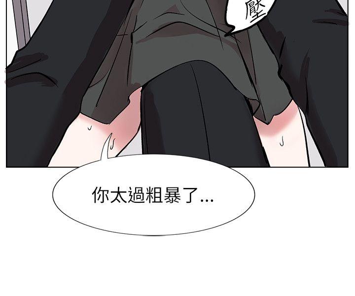 合理怀疑[h漫]韩漫全集-合理怀疑-第11話无删减无遮挡章节图片 