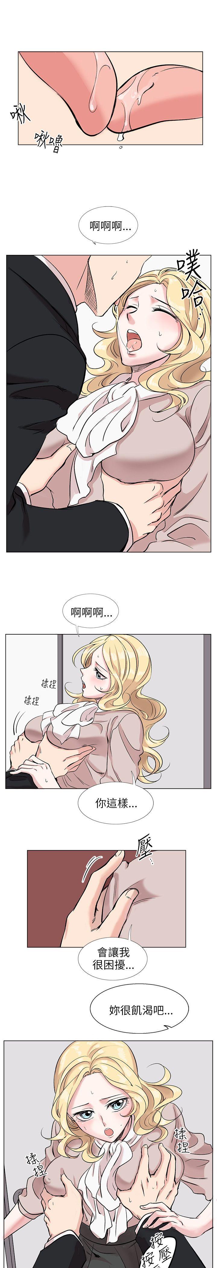 合理怀疑[h漫]韩漫全集-合理怀疑-第11話无删减无遮挡章节图片 