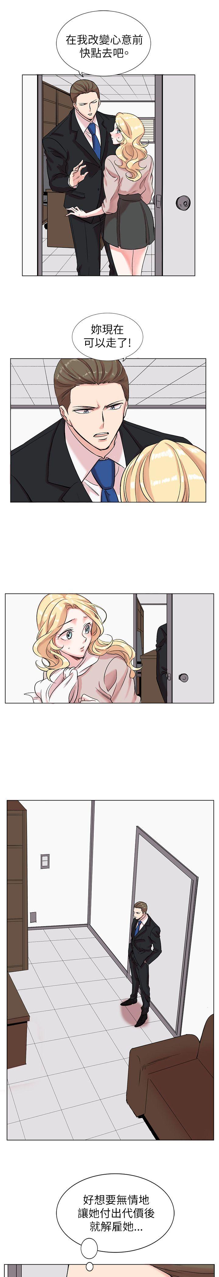 合理怀疑[h漫]韩漫全集-合理怀疑-第12話无删减无遮挡章节图片 