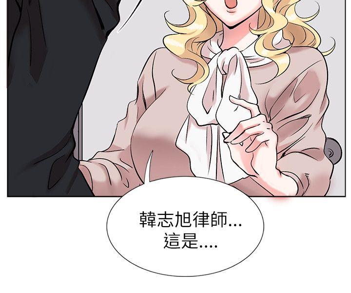 合理怀疑[h漫]韩漫全集-合理怀疑-第12話无删减无遮挡章节图片 