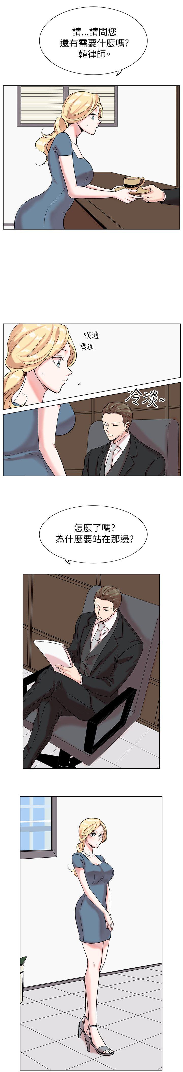 合理怀疑[h漫]韩漫全集-合理怀疑-第12話无删减无遮挡章节图片 