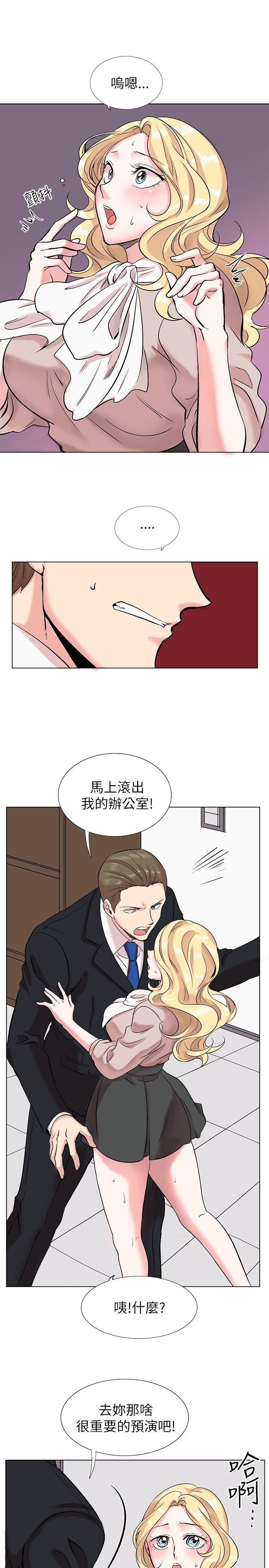 合理怀疑[h漫]韩漫全集-合理怀疑-第12話无删减无遮挡章节图片 
