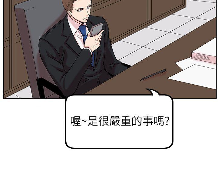 合理怀疑[h漫]韩漫全集-合理怀疑-第12話无删减无遮挡章节图片 