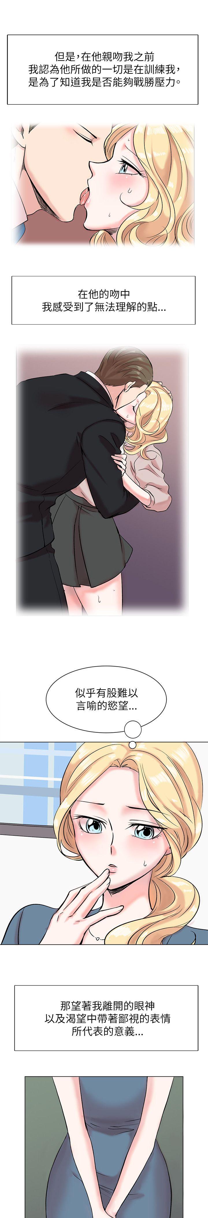 合理怀疑[h漫]韩漫全集-合理怀疑-第12話无删减无遮挡章节图片 