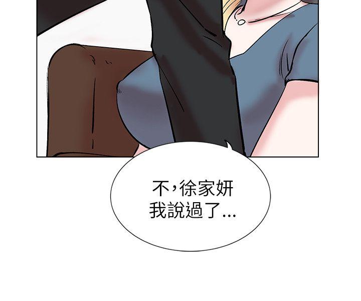 合理怀疑[h漫]韩漫全集-合理怀疑-第13話无删减无遮挡章节图片 