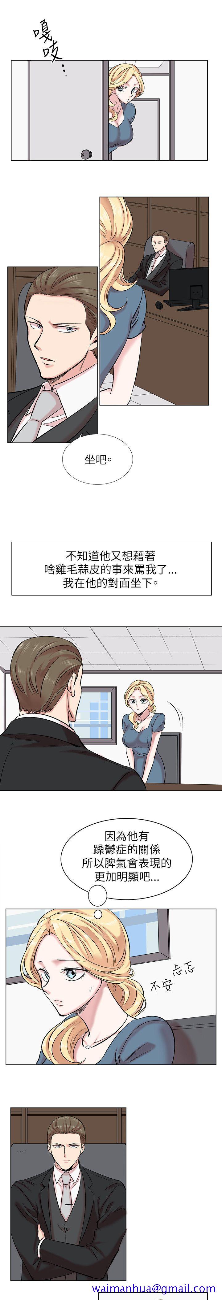 合理怀疑[h漫]韩漫全集-合理怀疑-第13話无删减无遮挡章节图片 