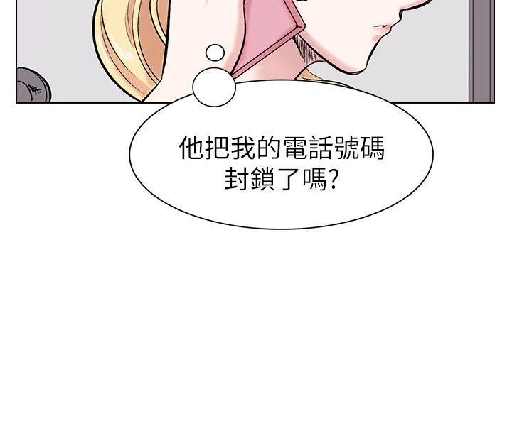 合理怀疑[h漫]韩漫全集-合理怀疑-第13話无删减无遮挡章节图片 