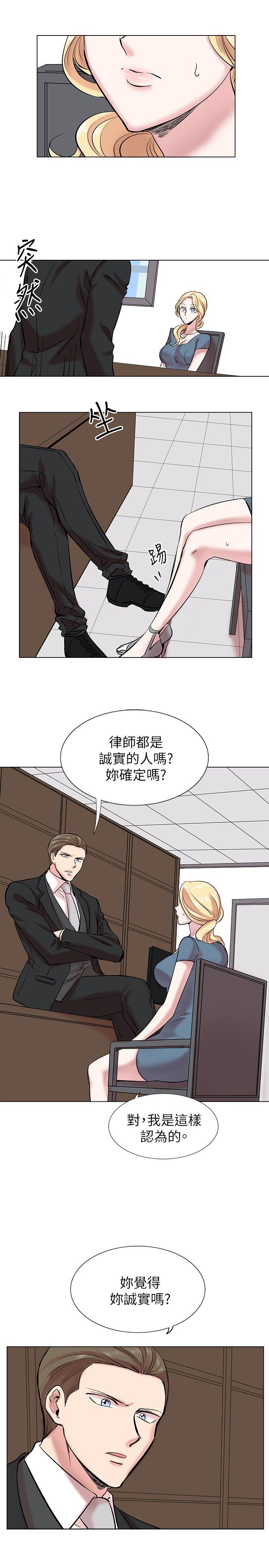 合理怀疑[h漫]韩漫全集-合理怀疑-第13話无删减无遮挡章节图片 