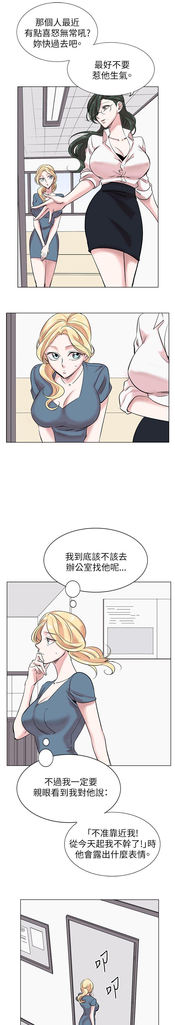 合理怀疑[h漫]韩漫全集-合理怀疑-第13話无删减无遮挡章节图片 