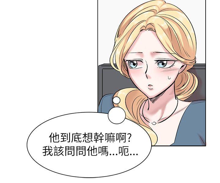 合理怀疑[h漫]韩漫全集-合理怀疑-第13話无删减无遮挡章节图片 