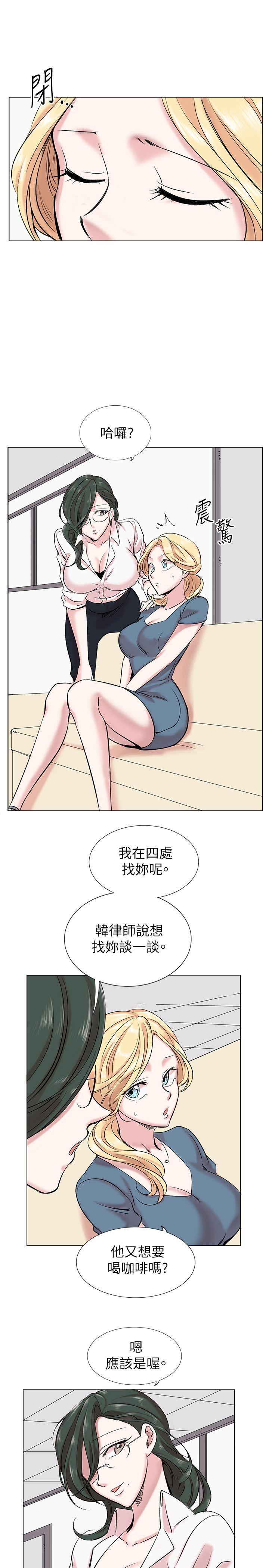 合理怀疑[h漫]韩漫全集-合理怀疑-第13話无删减无遮挡章节图片 