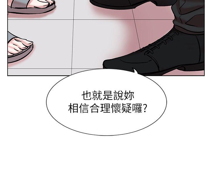 合理怀疑[h漫]韩漫全集-合理怀疑-第13話无删减无遮挡章节图片 