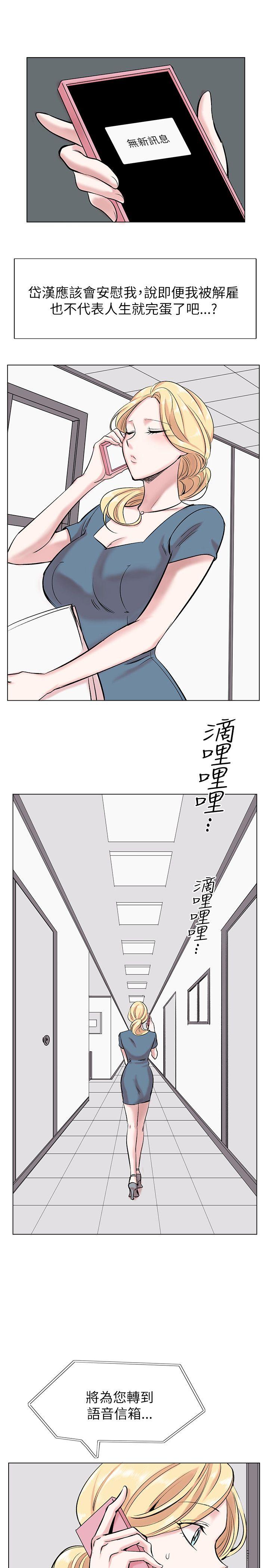 合理怀疑[h漫]韩漫全集-合理怀疑-第13話无删减无遮挡章节图片 
