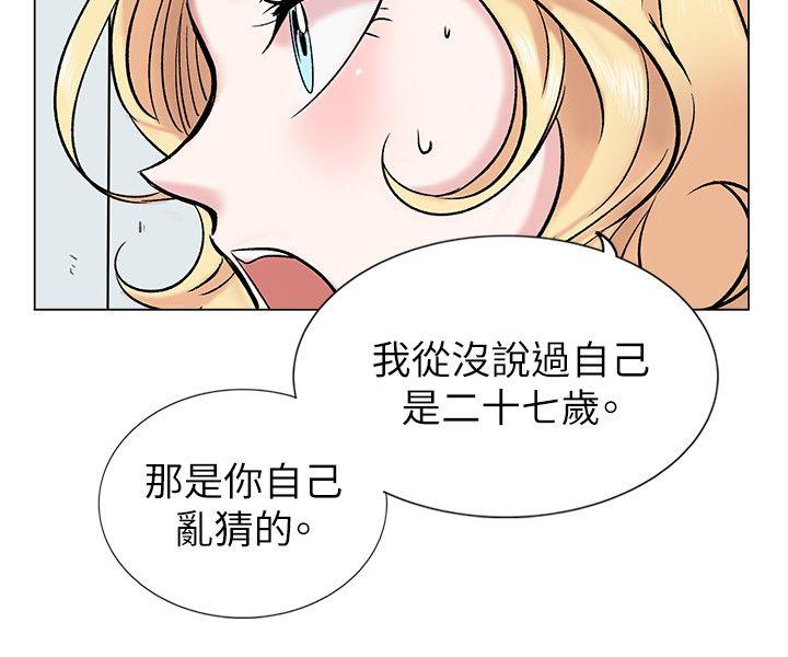 合理怀疑[h漫]韩漫全集-合理怀疑-第14話无删减无遮挡章节图片 