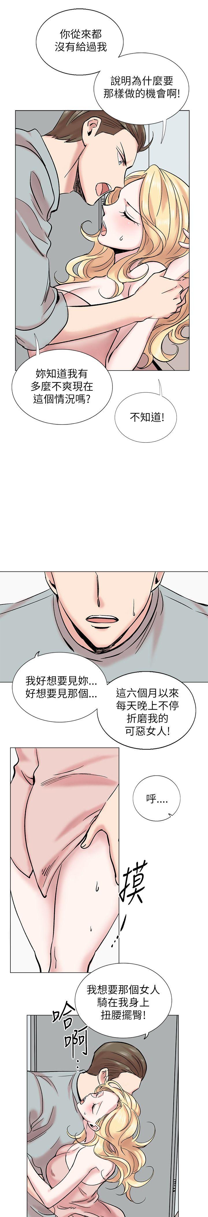 合理怀疑[h漫]韩漫全集-合理怀疑-第14話无删减无遮挡章节图片 