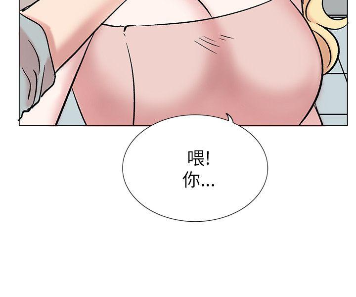 合理怀疑[h漫]韩漫全集-合理怀疑-第14話无删减无遮挡章节图片 