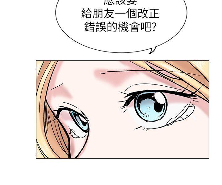 合理怀疑[h漫]韩漫全集-合理怀疑-第14話无删减无遮挡章节图片 