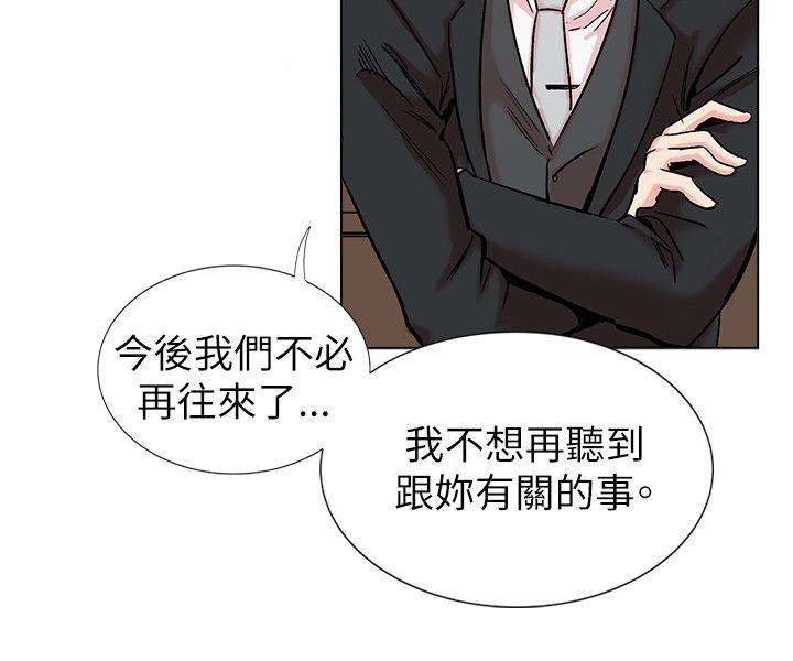 合理怀疑[h漫]韩漫全集-合理怀疑-第14話无删减无遮挡章节图片 