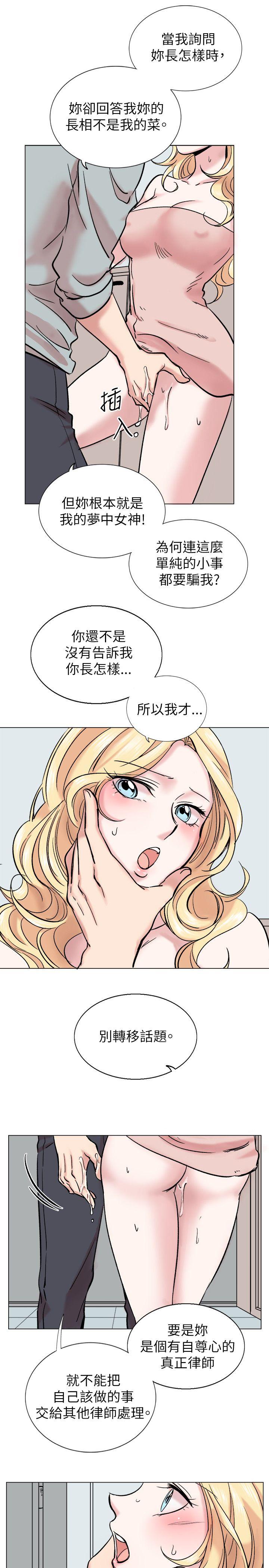 合理怀疑[h漫]韩漫全集-合理怀疑-第15話无删减无遮挡章节图片 