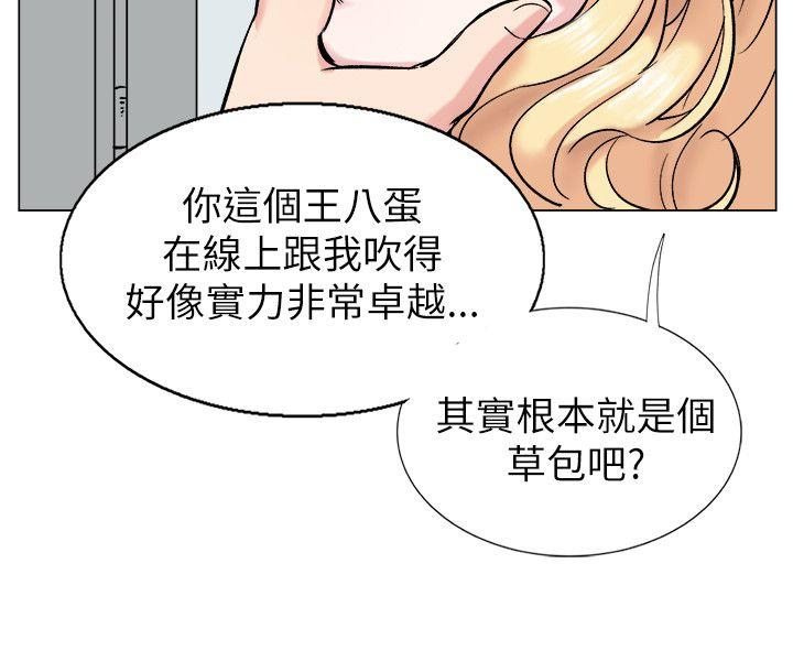 合理怀疑[h漫]韩漫全集-合理怀疑-第15話无删减无遮挡章节图片 