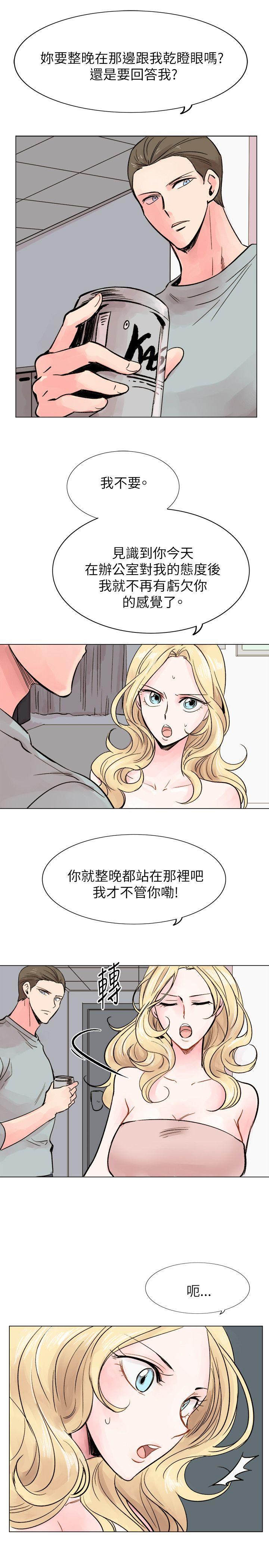 合理怀疑[h漫]韩漫全集-合理怀疑-第15話无删减无遮挡章节图片 
