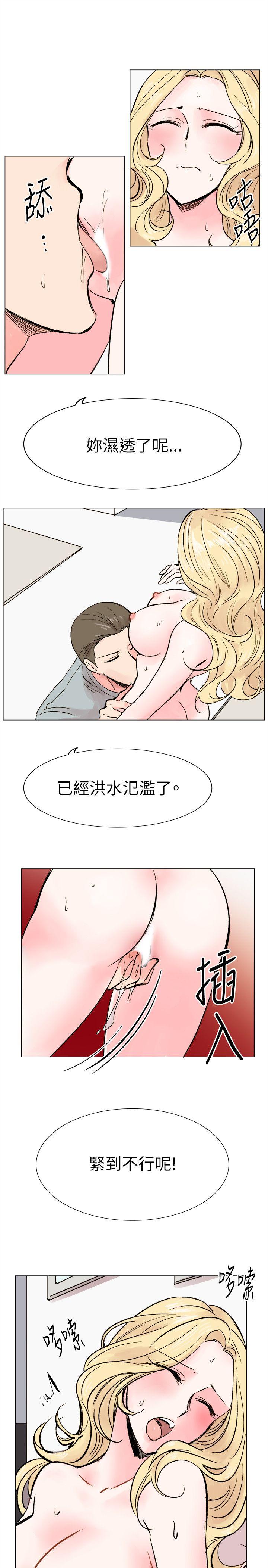 合理怀疑[h漫]韩漫全集-合理怀疑-第15話无删减无遮挡章节图片 
