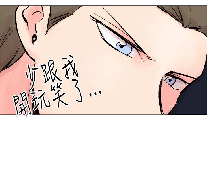 合理怀疑[h漫]韩漫全集-合理怀疑-第15話无删减无遮挡章节图片 