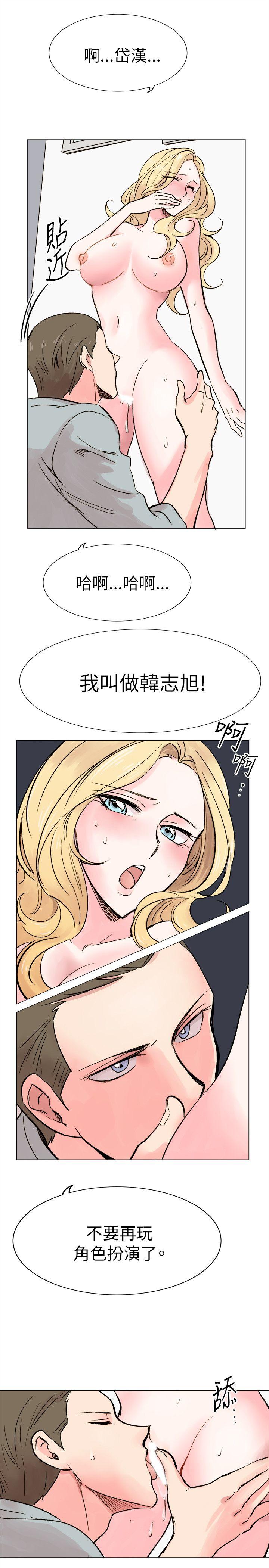 合理怀疑[h漫]韩漫全集-合理怀疑-第15話无删减无遮挡章节图片 