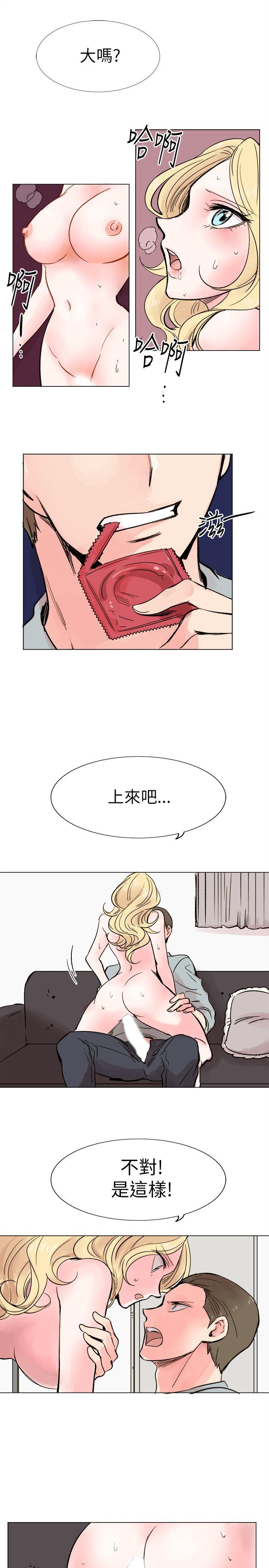 合理怀疑[h漫]韩漫全集-合理怀疑-第15話无删减无遮挡章节图片 
