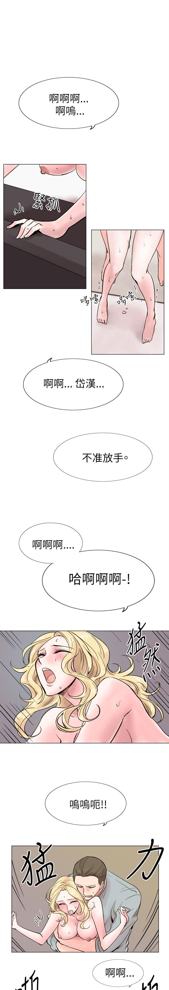 合理怀疑[h漫]韩漫全集-合理怀疑-第16話无删减无遮挡章节图片 