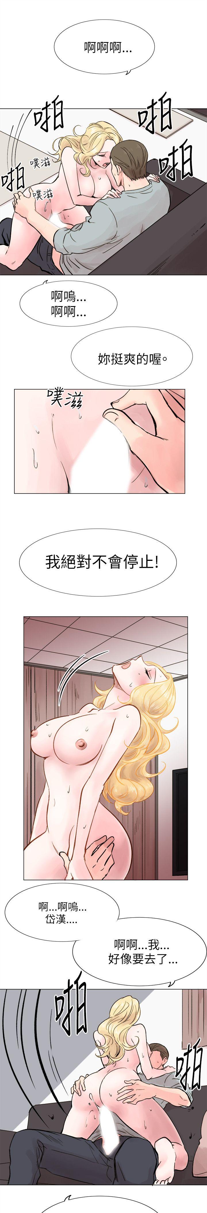 合理怀疑[h漫]韩漫全集-合理怀疑-第16話无删减无遮挡章节图片 