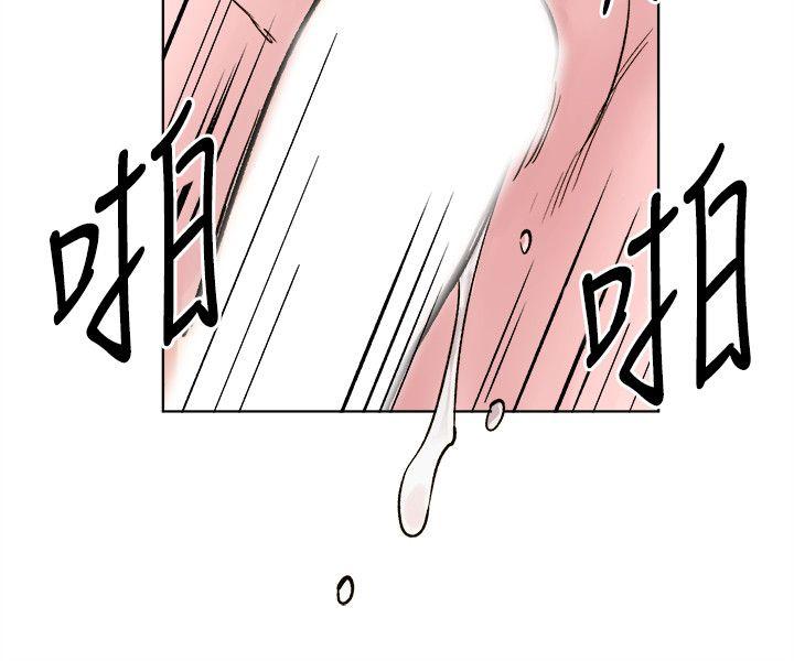 合理怀疑[h漫]韩漫全集-合理怀疑-最終話无删减无遮挡章节图片 