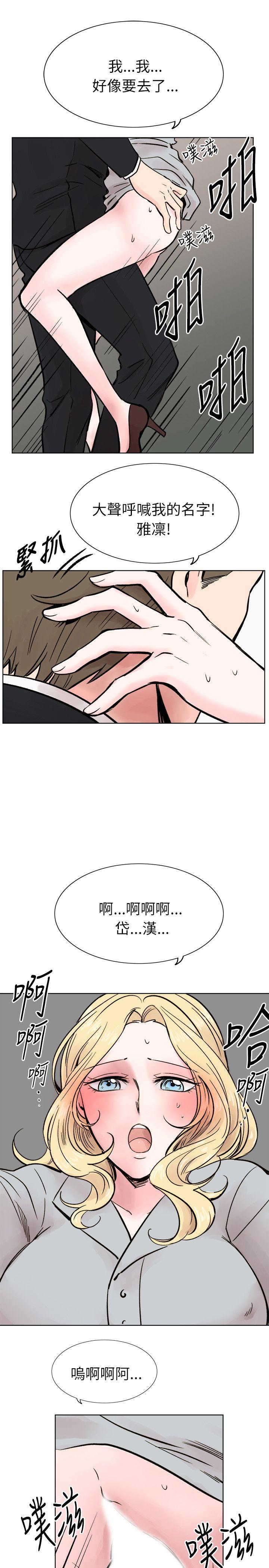 合理怀疑[h漫]韩漫全集-合理怀疑-最終話无删减无遮挡章节图片 