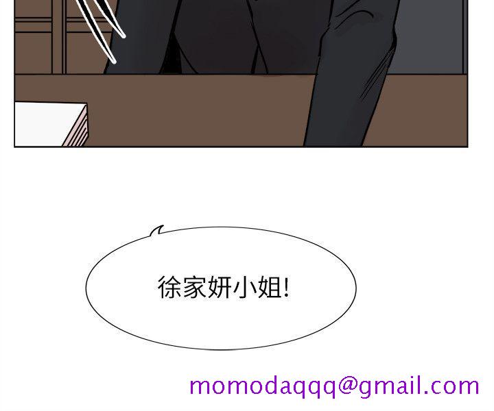 合理怀疑[h漫]韩漫全集-合理怀疑-最終話无删减无遮挡章节图片 