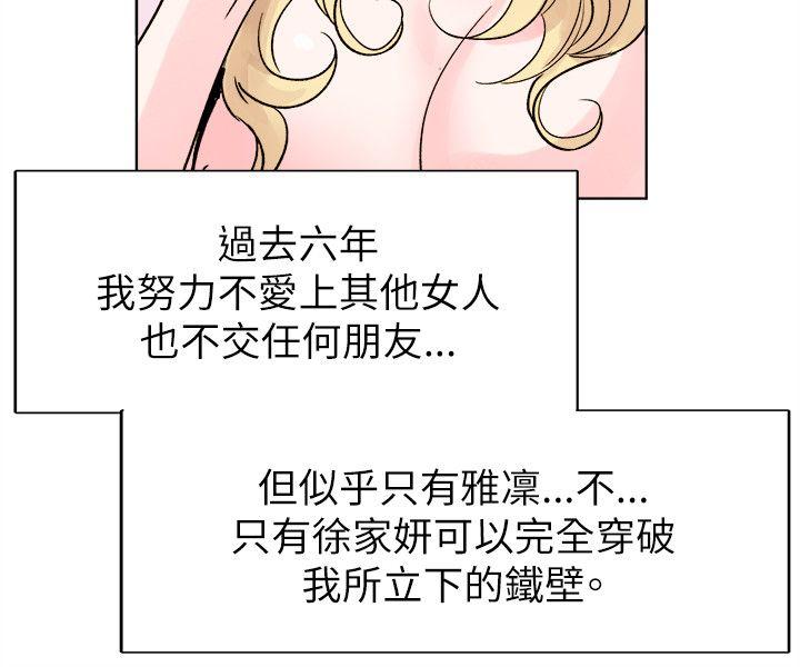 合理怀疑[h漫]韩漫全集-合理怀疑-最終話无删减无遮挡章节图片 