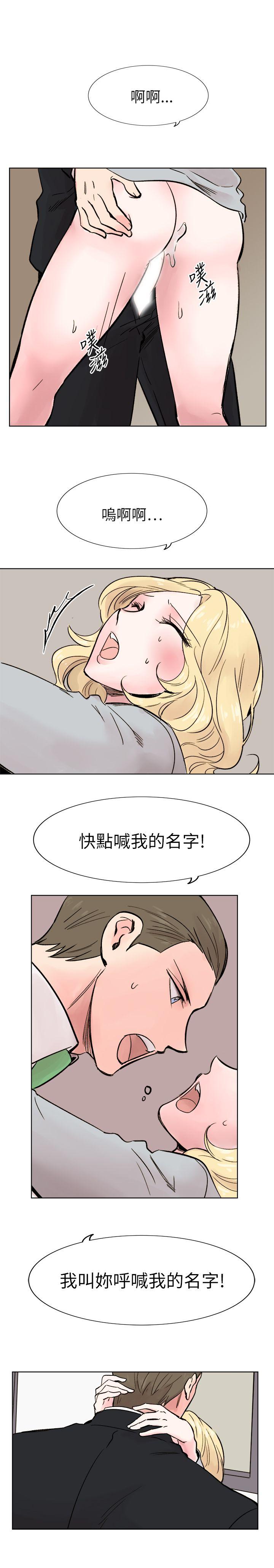 合理怀疑[h漫]韩漫全集-合理怀疑-最終話无删减无遮挡章节图片 
