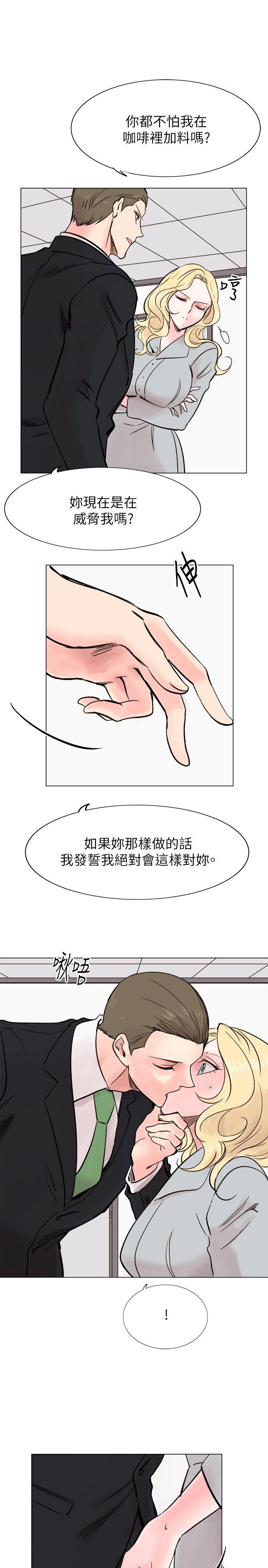 合理怀疑[h漫]韩漫全集-合理怀疑-最終話无删减无遮挡章节图片 