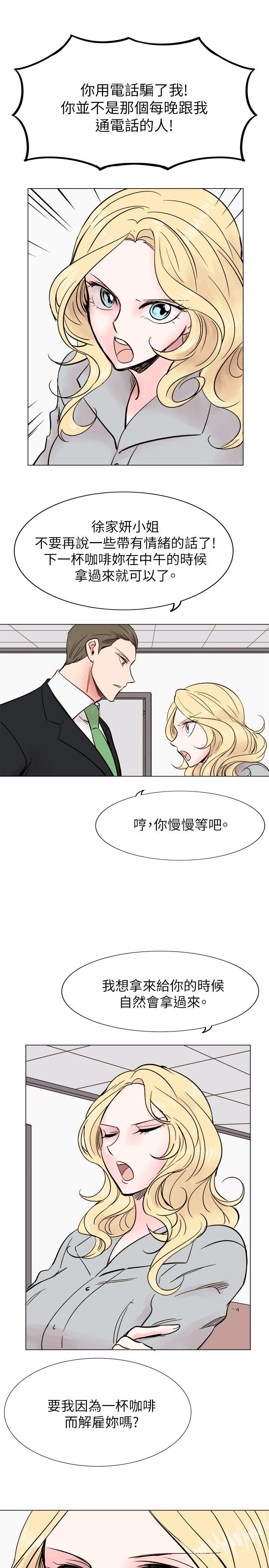 合理怀疑[h漫]韩漫全集-合理怀疑-最終話无删减无遮挡章节图片 