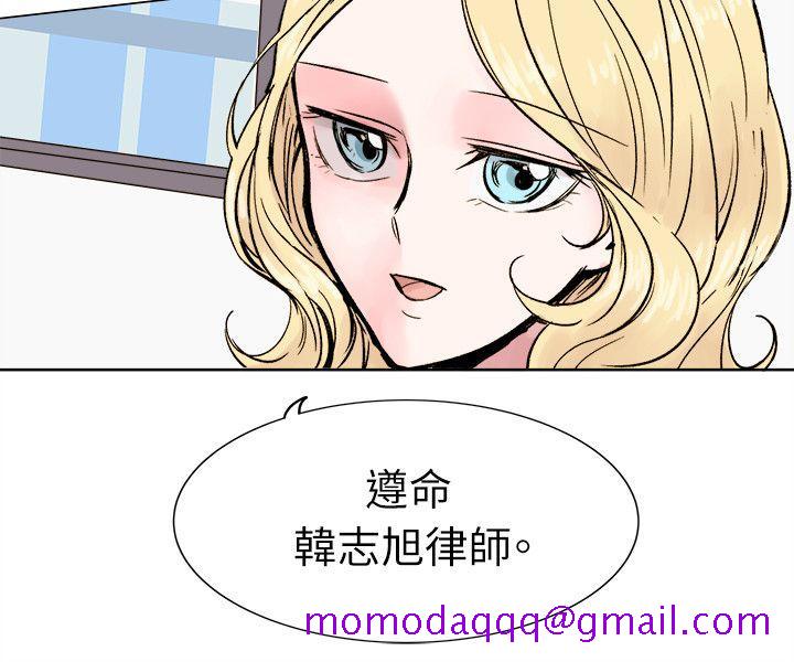 合理怀疑[h漫]韩漫全集-合理怀疑-最終話无删减无遮挡章节图片 