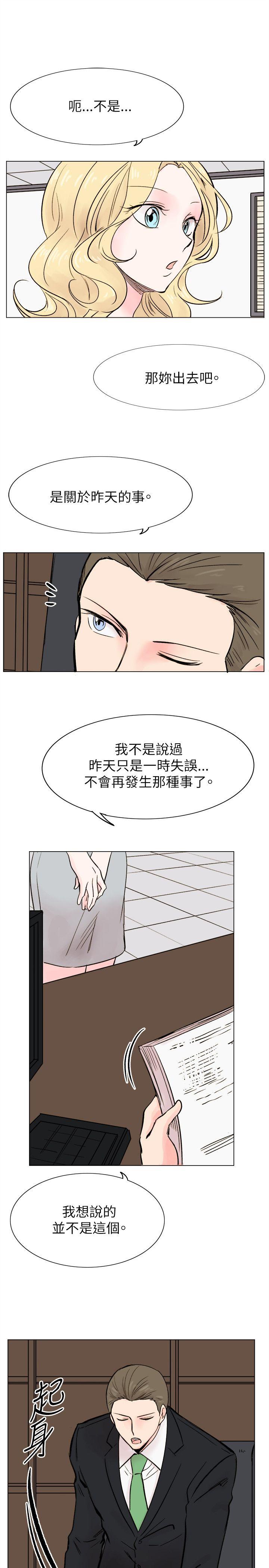 合理怀疑[h漫]韩漫全集-合理怀疑-最終話无删减无遮挡章节图片 
