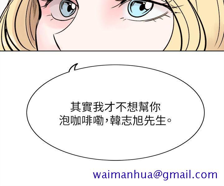 合理怀疑[h漫]韩漫全集-合理怀疑-最終話无删减无遮挡章节图片 